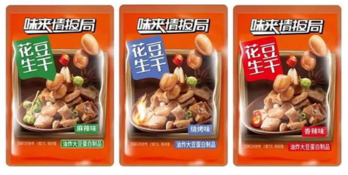 馬大姐旗下 焙仙君 味來(lái)情報(bào)局 備受市場(chǎng)經(jīng)銷(xiāo)商追捧