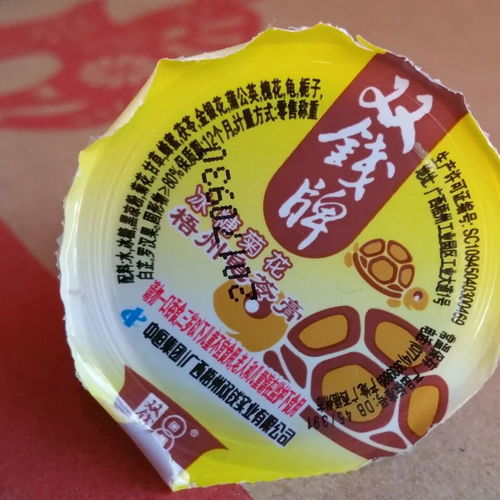 梧州特產(chǎn)正宗雙錢牌龜苓膏原味紅豆味2 10斤果凍布丁啫喱杯包郵