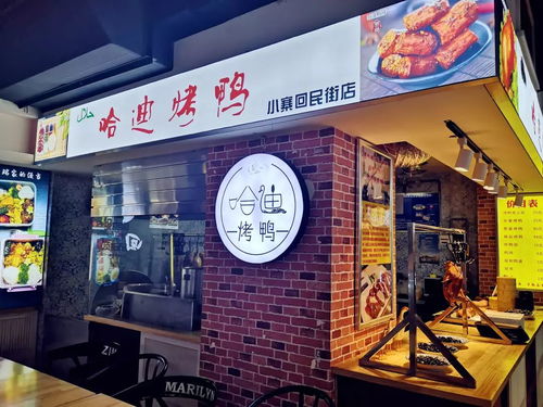 來(lái)小寨回民街咥美食,地道美味等你來(lái)品嘗 下