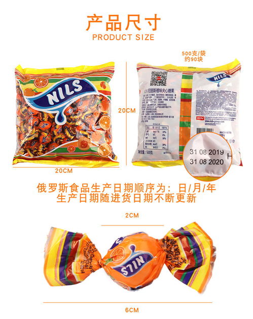 俄羅斯進口kdv糖果水果味夾心糖橙子味軟糖年貨喜糖零食品包郵