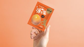 華味嘟豆干制品 logo設計和包裝設計