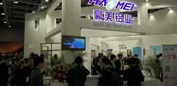 第26屆windoor鋁門窗幕墻新產品博覽會