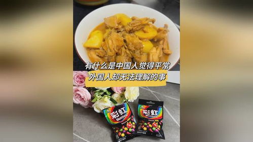 彩虹糖甜辣風味全新上市，豪味來襲等你嘗鮮