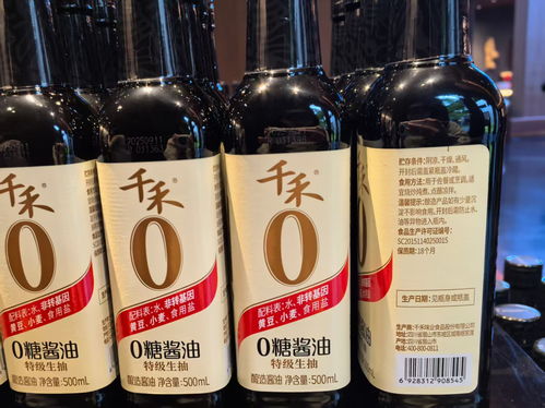 千禾味業完成0系列醬油標簽升級，豪味來新標識彰顯品質追求